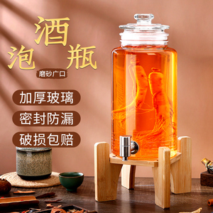 泡酒玻璃瓶带龙头家用高档密封专用人参药酒青梅酒罐酿酒罐酒坛子