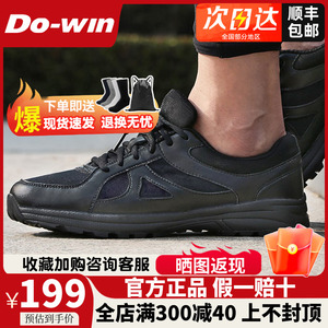 多威黑色跑鞋作训鞋男新式黑武士体能训练胶鞋超轻减震运动跑步鞋