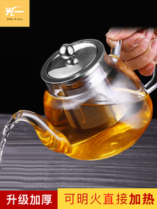 玻璃茶壶长嘴带滤网加厚耐热小大号电陶炉煮茶具套装高温单水壶器