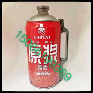 青岛特产 崂山原浆啤酒 崂山水精酿 85一桶 2升 高端礼盒