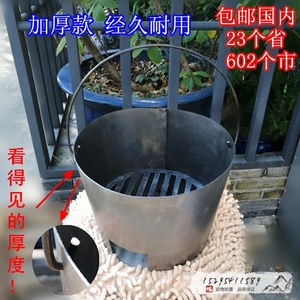 瓦缸木炭桶加厚烧烤桶瓦罐煨汤瓦缸专用通用铁桶厚炉芯包邮包运输
