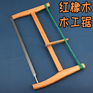 机械84淘宝木工机械 手拉锯/万能摇臂,多功能开料锯 45度90度多角度