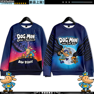 神探狗狗DOG MAN衣服动画周边男女长袖T恤3D印花休闲圆领外套潮
