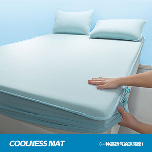 A类日式冷感床笠三件套夏季冰丝凉感透气可水洗折叠床垫保护罩