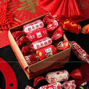 包牛杂糖纸张喜庆红牛轧糖包装纸手工牛扎糖袋包糖果纸家用包糖纸