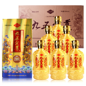 九五至尊白酒42度