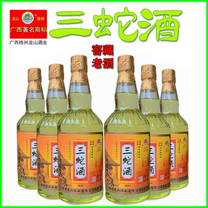 龙山三蛇酒精制版窖藏老酒蛇浸泡酒补酒35度整箱特价广西梧州包邮