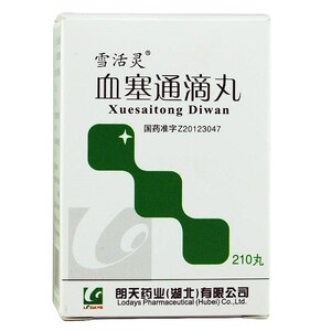 血塞通滴丸雪活灵