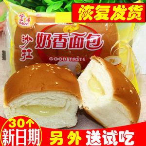 老式三明治面包80后90后儿时童年回忆小时候味道鸡腿黄油夹心怀旧