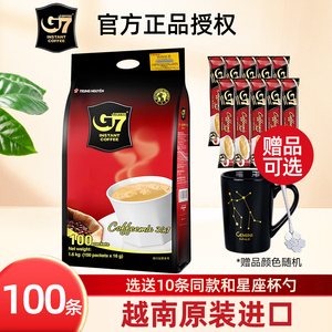 g7咖啡三合一100条越南原装进口提神原味速溶咖啡粉1600g官方旗舰