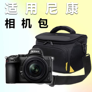 适用于尼康相机包微单Z5 Z7全画幅相机保护套单反d7500d7100 d3200d5600d90男z50z30单肩摄影斜挎包加厚防水