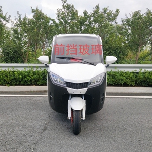 红蚂蚁电动三轮车原厂原装玻璃配件 三角玻璃 五角玻璃前挡风玻璃