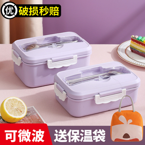 日式饭盒可微波炉加热上班族便当盒分格轻食便携带饭神器餐盒塑料