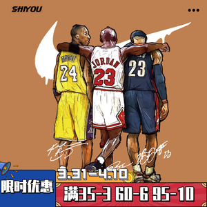 詹姆斯23号湖人科比纪念篮球短袖t恤男士球衣潮牌ins纯棉上衣体桖