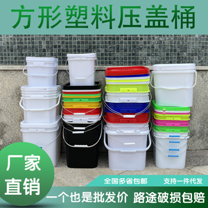 5升7升10升15升20升25升方形桶塑料包装桶食品级压盖密封家用水桶