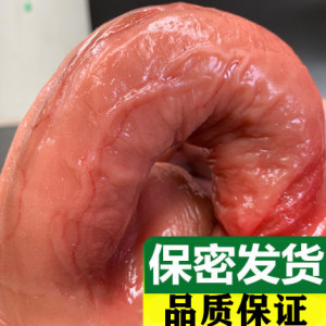 情趣用具男用调情性玩具私处抽插男用房趣合歡调夫妻共用挑逗神器