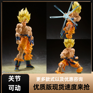 七龙珠 SHF 七龙珠Z 孙悟空 觉醒超级赛亚人 战损版 3.0 可动手办