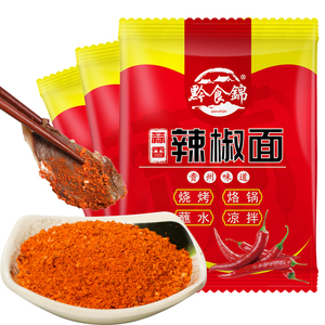 黔食锦香辣蘸料小包装贵州辣椒面10g*30袋麻辣五香火锅烧烤干碟粉