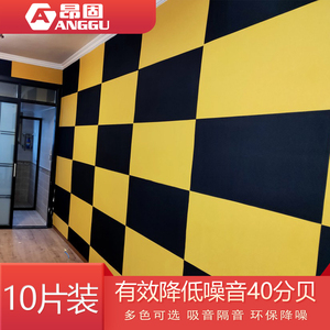 隔音棉墙贴卧室家用室内自粘消音门贴ktv隔音板墙体窗户吸音材料