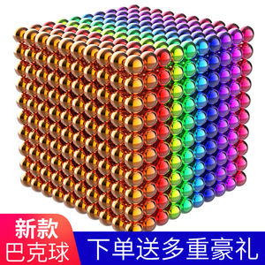 魔力巴克球1000颗磁力球磁铁珠马克球减压益智磁铁玩具磁球吸铁球