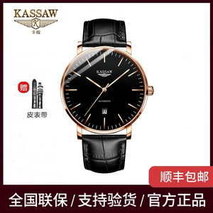 手表男士皮带时尚