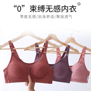 夏季安之伴旗舰店妈妈内衣文胸50岁女前扣中老年人背心式聚拢中年