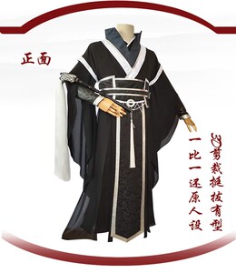 【拂尘cos】拂尘cos品牌,价格 - 阿里巴巴