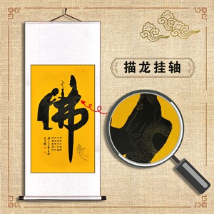 佛系如何成为一个快乐的人 漫画金装版 佛书佛学佛教书静心经佛学入门