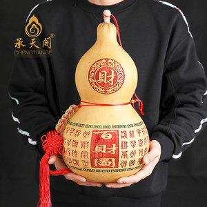 承天阁百财葫芦摆件招财进宝天然大葫芦铜钱公司办公室装饰宝葫芦