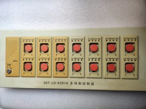 wolei_2008淘宝利达消防主机多线盘手自动允许转换钥匙控制面板钥匙