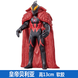 银河皇帝恺撒贝利亚 软胶人偶手办 怪兽软胶男孩超人可动小人偶模型