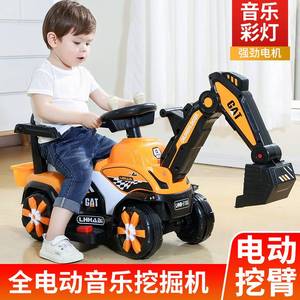 挖掘机儿童可坐人可骑充电超大号电动玩具车挖土机挠子工程车礼物