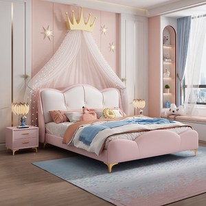 cbd儿童床1.5m北欧公主床卧室软体床现代简约床男孩青少年双人床