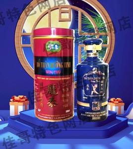 越南庞泰酒正品越南原装进口酒养生保健酒蓝瓶庞泰越南特产酒礼品