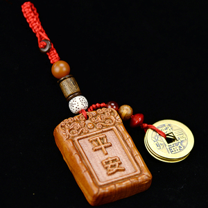 桃木平安无事牌