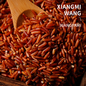 象米王象州红米500g*2袋低脂轻食粗粮糙米五谷杂粮孕妇小孩煮粥米