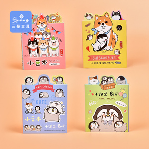 小本子便条本柴之助便条纸可爱小豆本子折叠本手绘插画便签本彩色内页