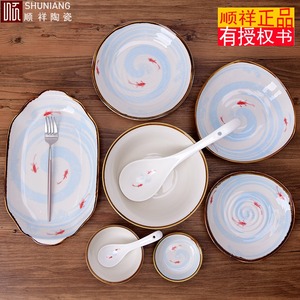 DIY陶瓷釉下彩食来运转餐具套装和韵和润深盘高脚碗面碗碟勺