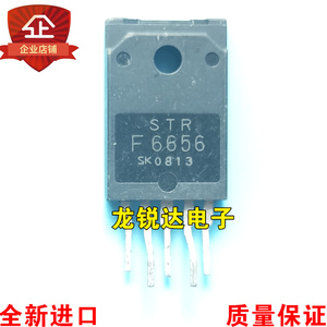 STR-F6656 STRF6656 ZIP-5 电源模块 全新进口原装