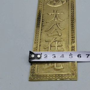 【姜太公令牌】姜太公令牌品牌,价格 - 阿里巴巴