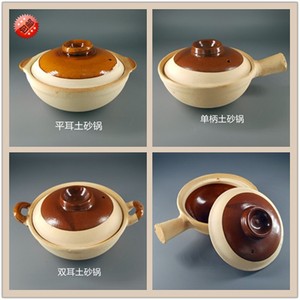 煲仔饭砂锅煤气灶专用广东黄焖鸡米饭土砂锅米粉锅传统陶瓷瓦煲仔
