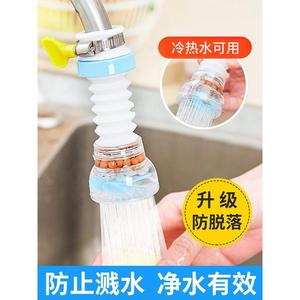 过泸器 滤水器滤水器水龙头家用简易小型庭净化虑办公室便携