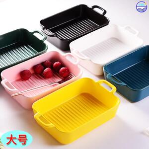 微波炉烤鸡翅专用烧烤盘微波炉烤盘 通用 小型家用盘子适用餐具工