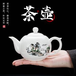 白瓷泡茶壶单壶陶瓷家用煮茶器红茶水壶冲茶具玉瓷功夫套装老式小