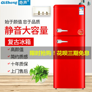 奇声彩色复古冰箱家用小型公寓双门网红蓝黄色时尚韩欧美式电冰