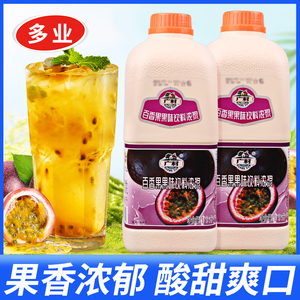 广村超惠版百香果果汁1.9L 浓缩商用果汁西番莲浓浆奶茶店原材料