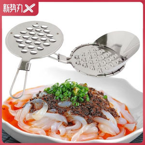 50益舍旗舰店天猫凉粉刮子家用加厚刮丝器的工具大号商用神器凉皮刀