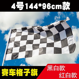 F1赛车格子旗5号旗 4号旗黑白格 红白格赛车旗子 发车比赛旗帜