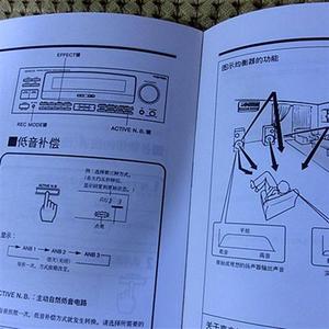 卓友音响 日本建伍a97 k99组合音响 成色新 功能完好 现货出售梦琪
