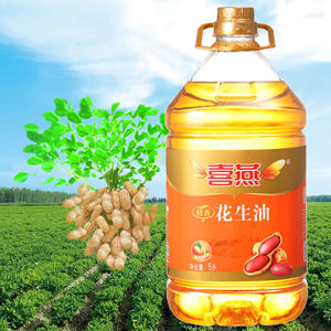 喜燕花生油5升